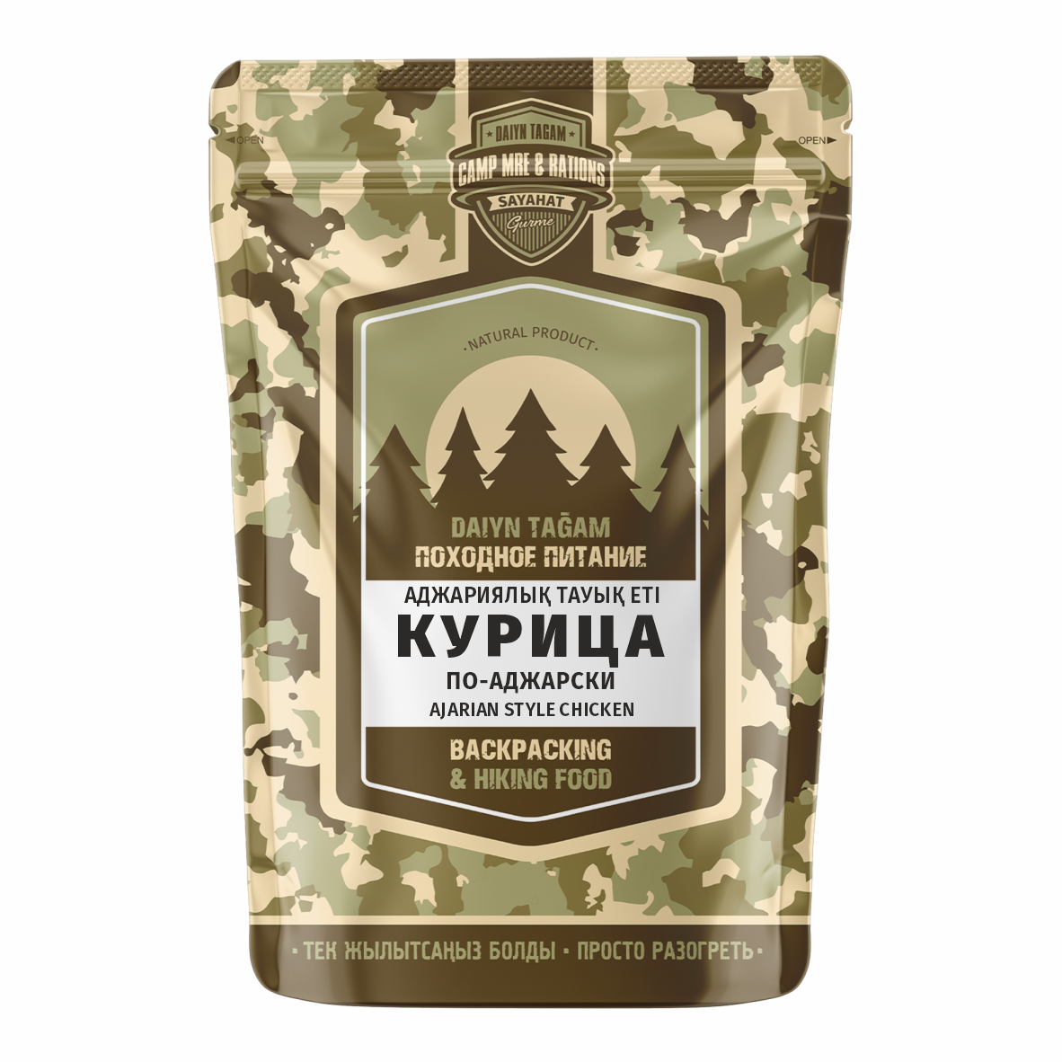 SG Курица по-аджарски
